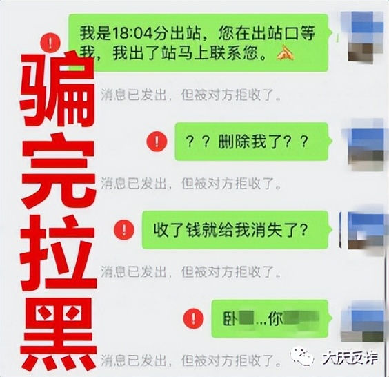 谨防疫情防疫诈骗,防范披着疫情外衣的电信诈骗