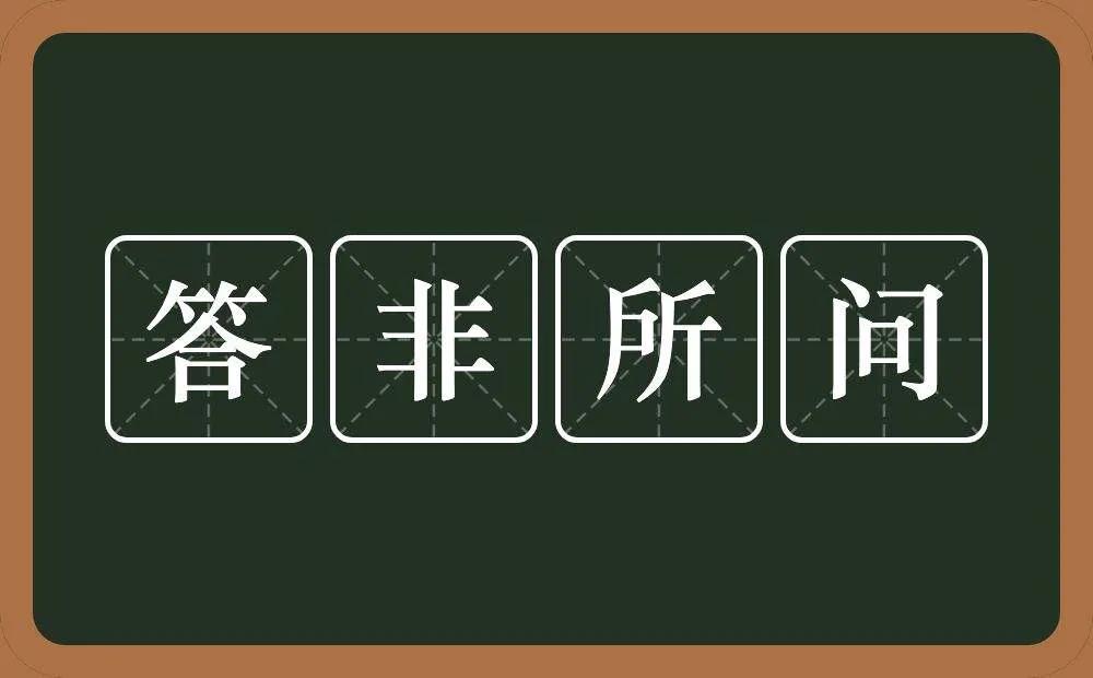 十条笑话套路深,幽默笑话17条