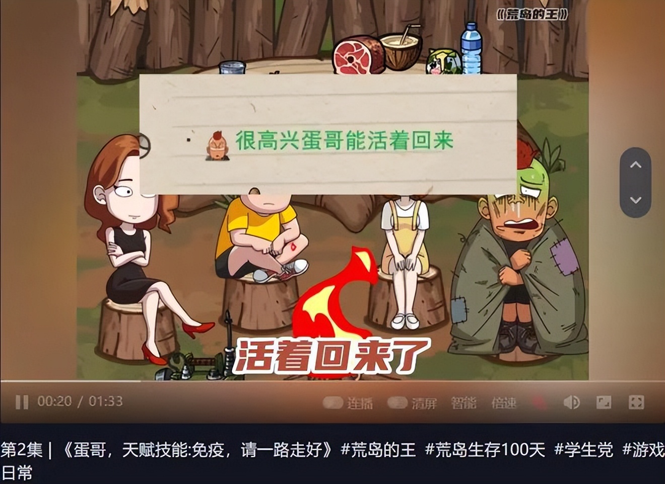 春节假期两个爆款、千万*载下**这家公司在休闲游戏赛道再度打出创新