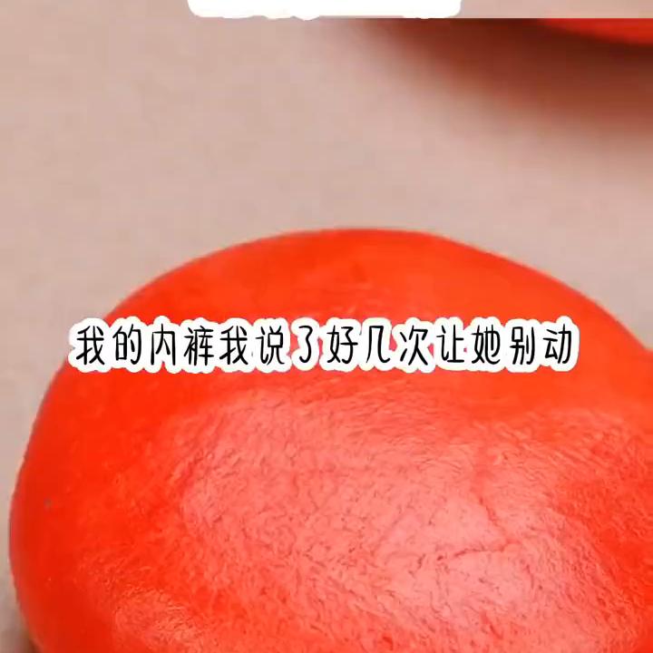 偏爱意别#艾特你想艾特的人