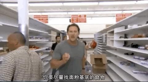 疫情囤东西攻略,末日求生囤货指南