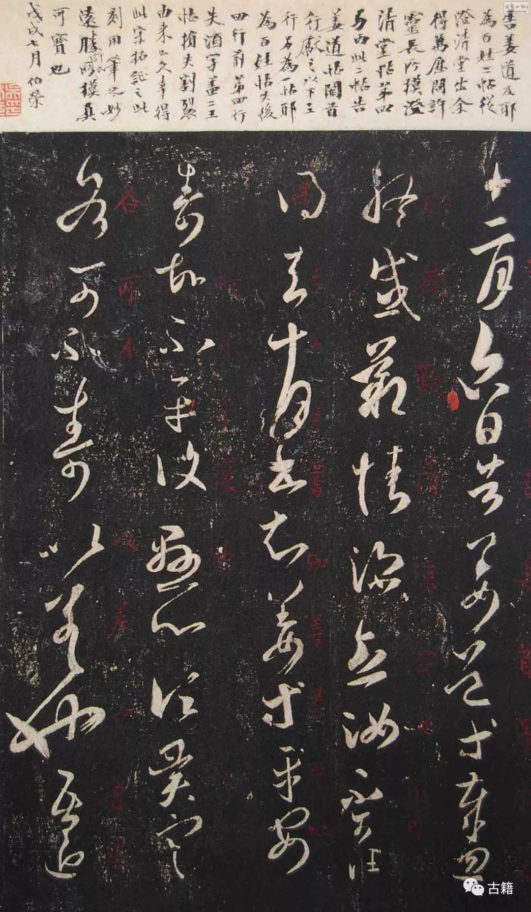 平安帖41个字多少钱,一字吉祥二字平安石匾