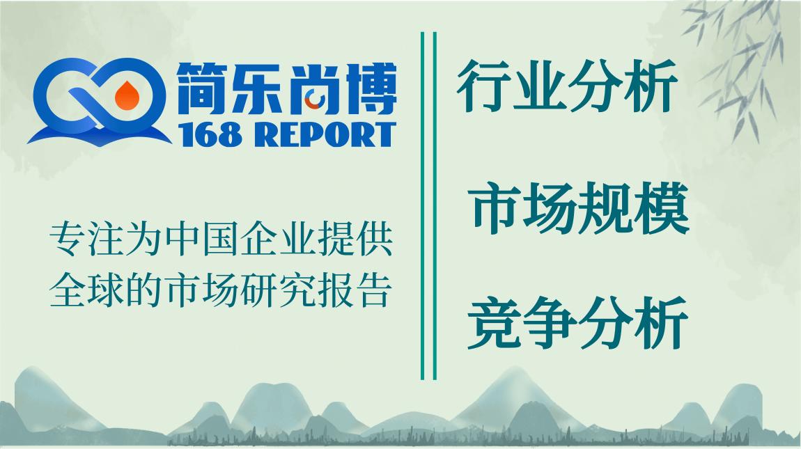 电动汽车充电市场展望报告附下载,智能充电汽车网络平台市场分析