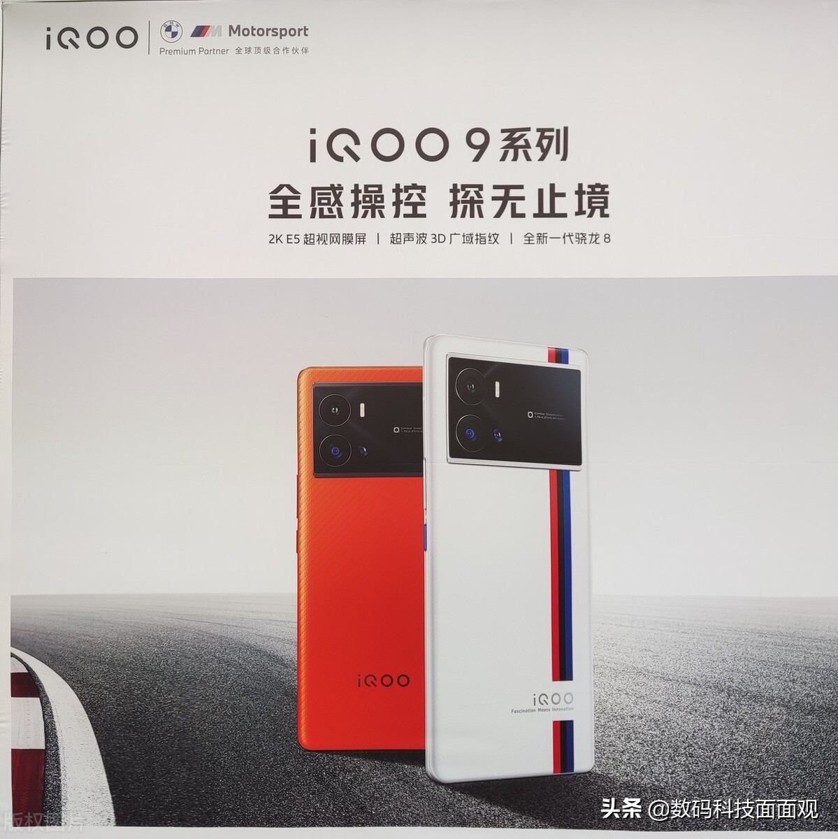 iqoo9处理器和天玑9000+对比,iqoo骁龙8+和天玑9000哪个好
