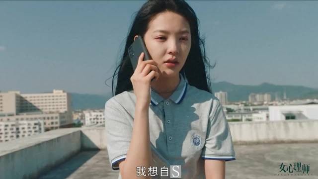 女心理师豆瓣评分,女心理师豆瓣评分5.1知乎