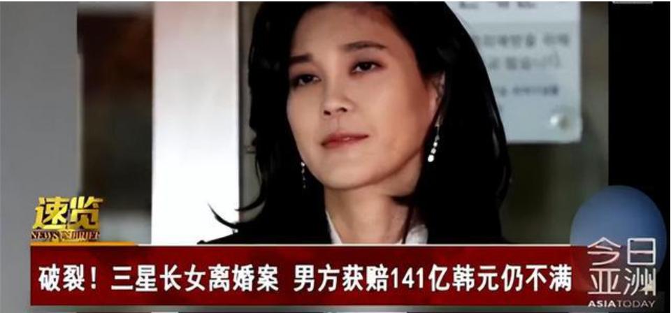 她，身家上亿，执意嫁给保安，离婚被讹8370万，后悔了么？