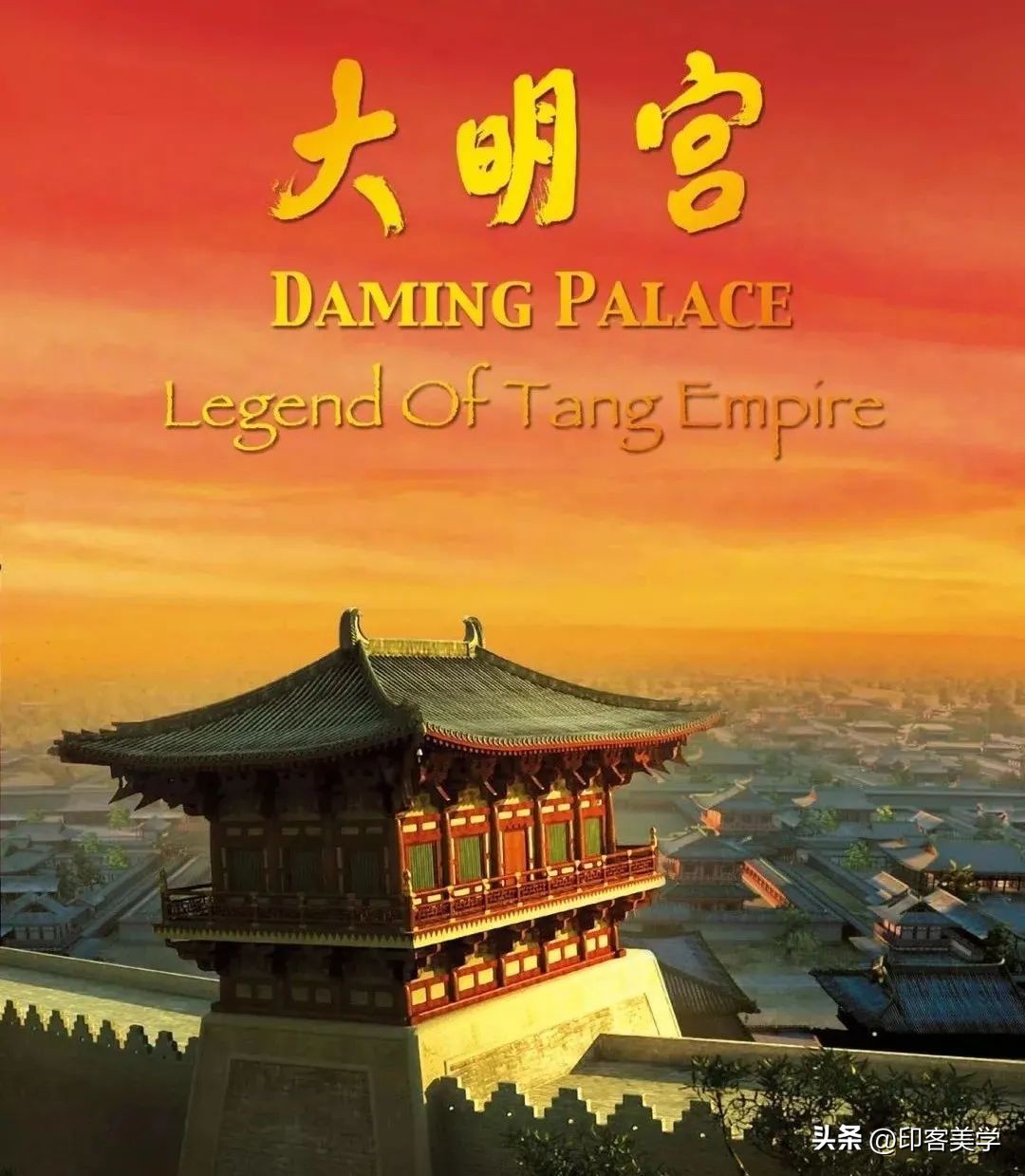 盘点十大高分国风纪录片,最具有国风的纪录片