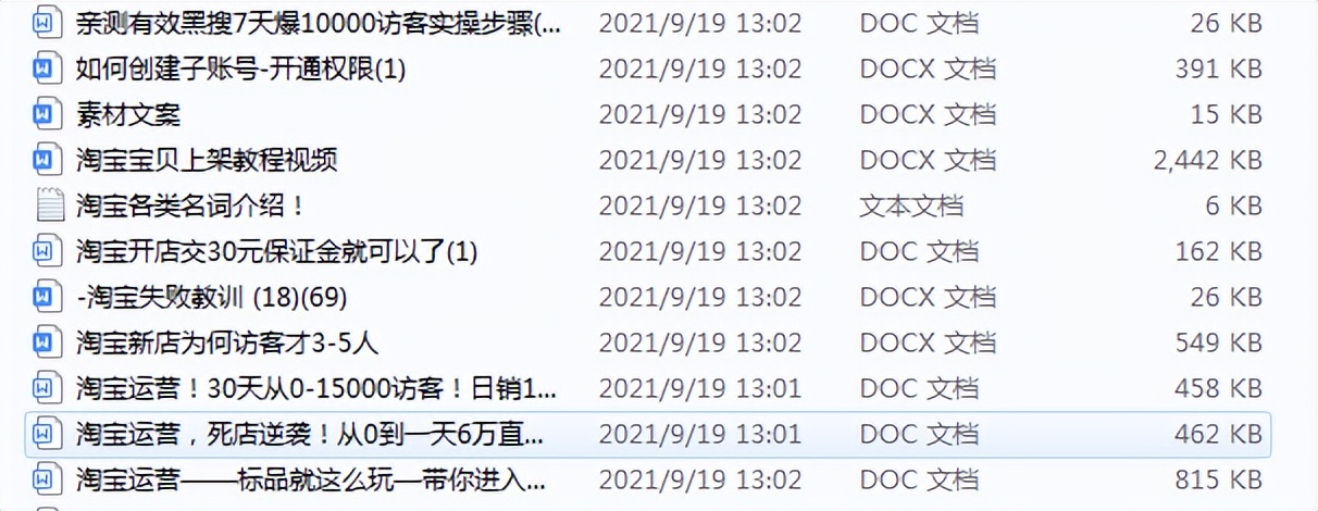 淘宝宝贝定时上架后为什么不显示,淘宝宝贝为什么会定时下架