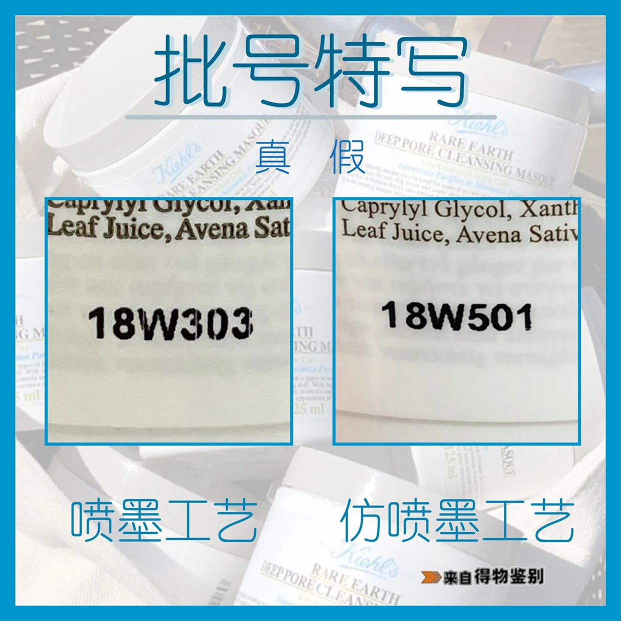 白泥膜真假鉴别方法,白泥鉴别最简单的方法