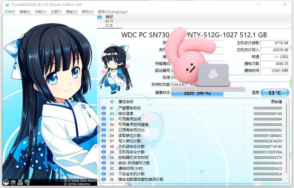 新手小白该如何验机,笔记本电脑验机指南常用软件推荐