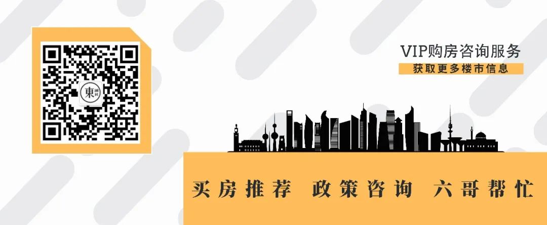 杭州首个临平半价房预售时间公布,临平最新房源降价