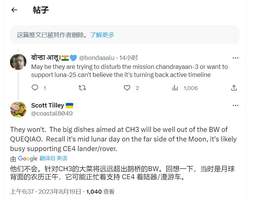 中国卫星干扰事件,外媒报道中国卫星发射