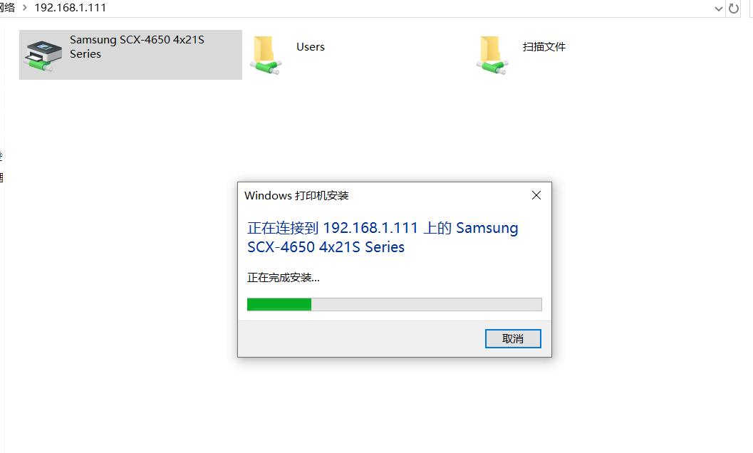 电脑连不到打印机怎么办,电脑连打印机视频教程