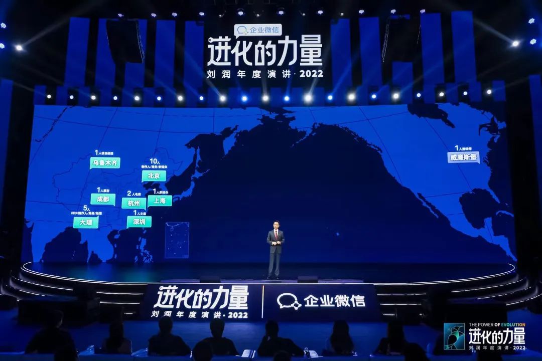 刘润2022跨年演讲进化的力量文字,进化的力量刘润年度演讲思维导图