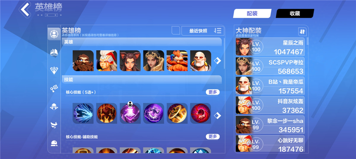 火炬之光无限厌光,火炬之光无限属性分析