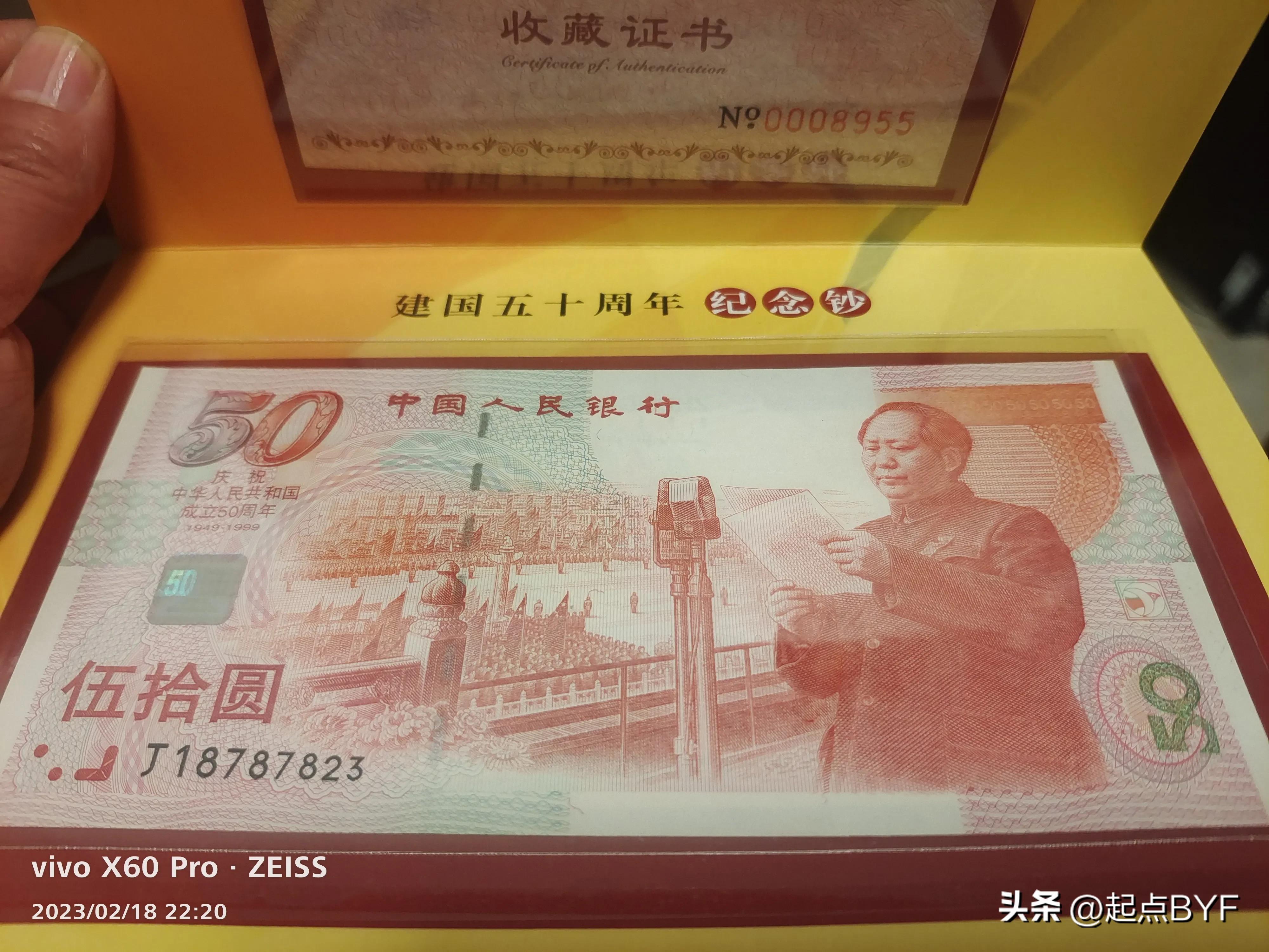 钱币收藏为什么不能过塑,钱币为什么不升值了