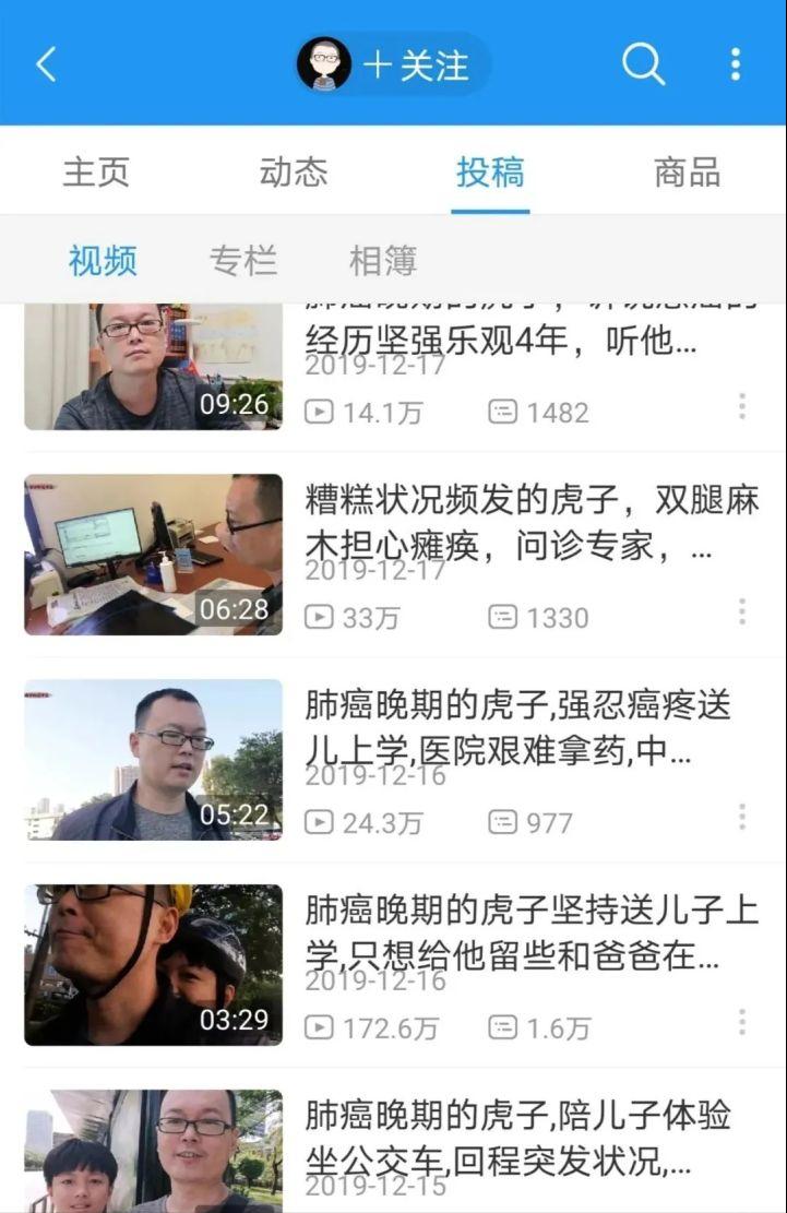 20年，山东抗癌网红去世，生前只因一顿免费火锅就遭到网络*力暴**