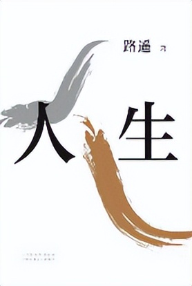 青春好书排行榜,书籍推荐经典好书排行榜前十名