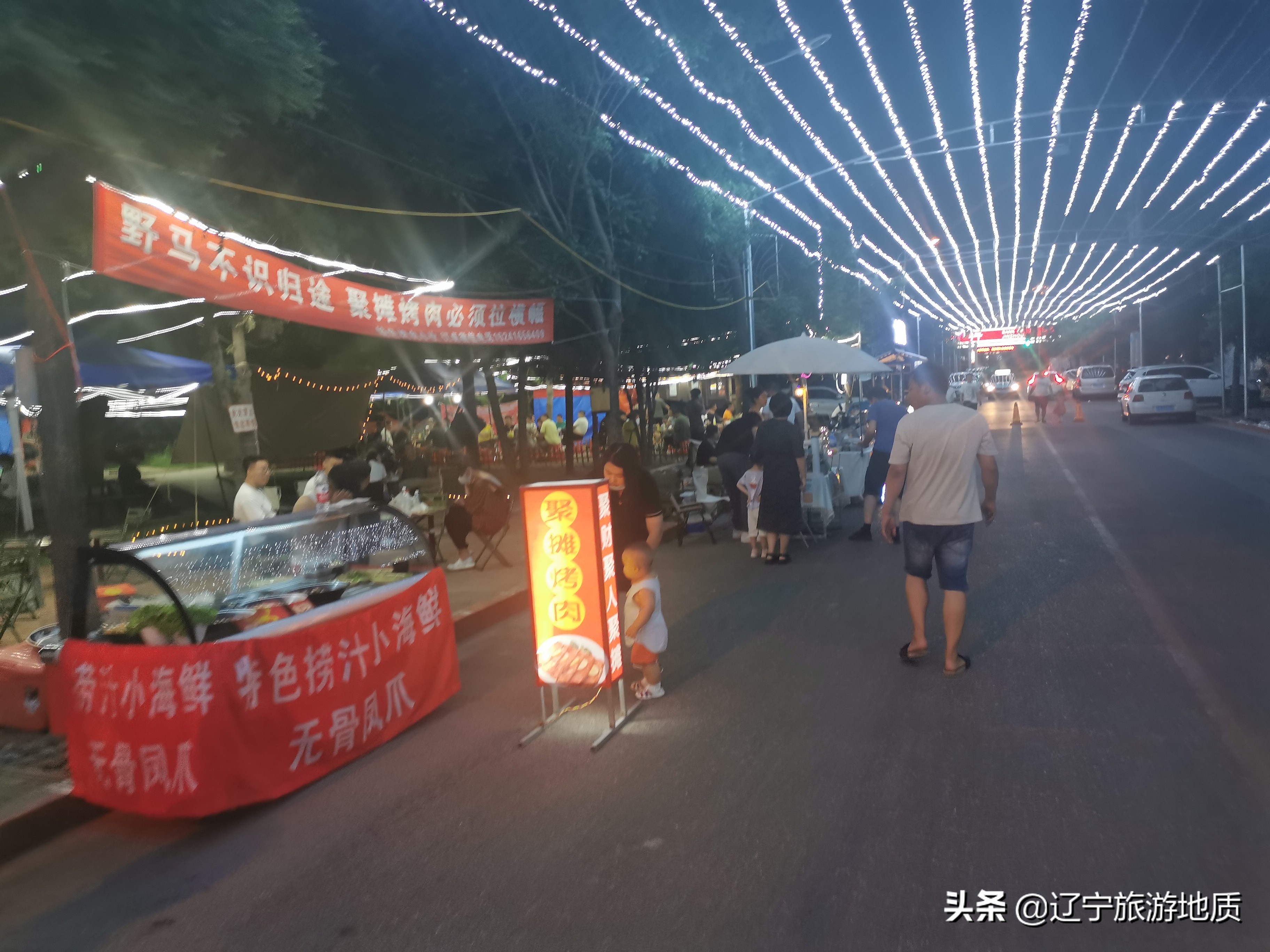 锦州六厂夜市,六厂夜市锦州