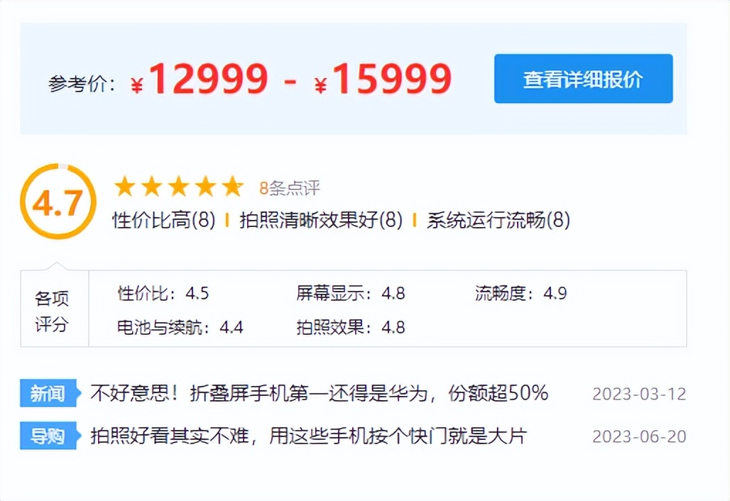 荣耀magicv2手机有哪些功能,荣耀magicv2相当于哪部手机