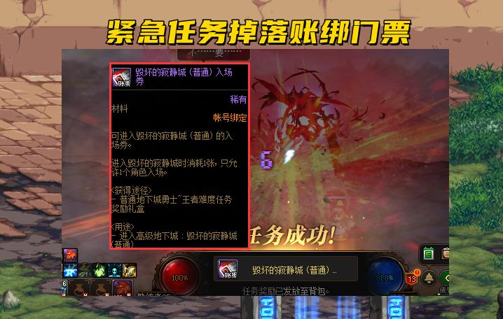 dnf110级版本特色玩法,dnf110版本爆肝程度