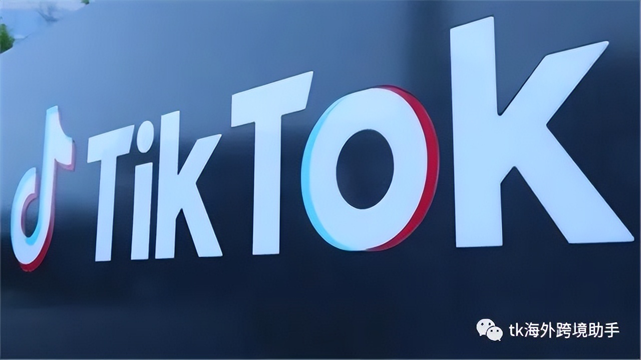 tiktok了解真正的信息,怎么才能看懂tiktok