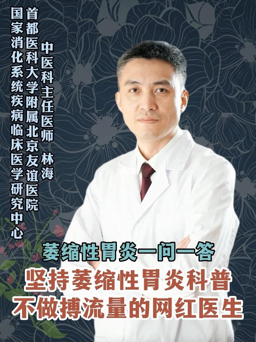 医生发抖音让人焦虑,发抖音的医生靠谱不