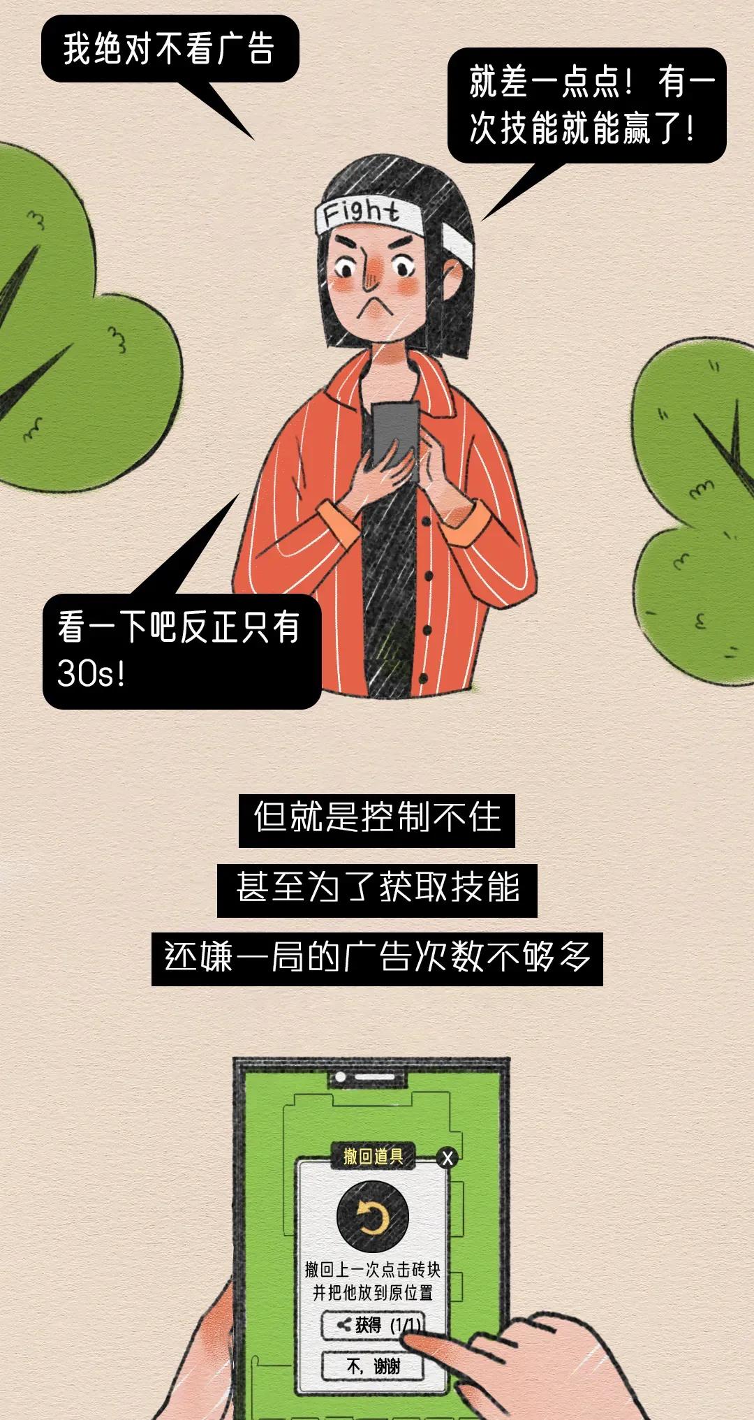 前段时间被羊玩疯的年轻人