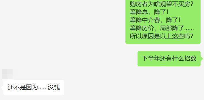 看！端午的“龙舟水”，像极了楼市流的泪