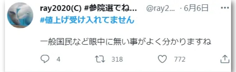 网民怒斥“我没接受物价上涨”,日银总裁黑田紧急收回发言并谢罪
