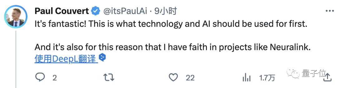 ai研究脑机接口,人工智能脑机接口新突破