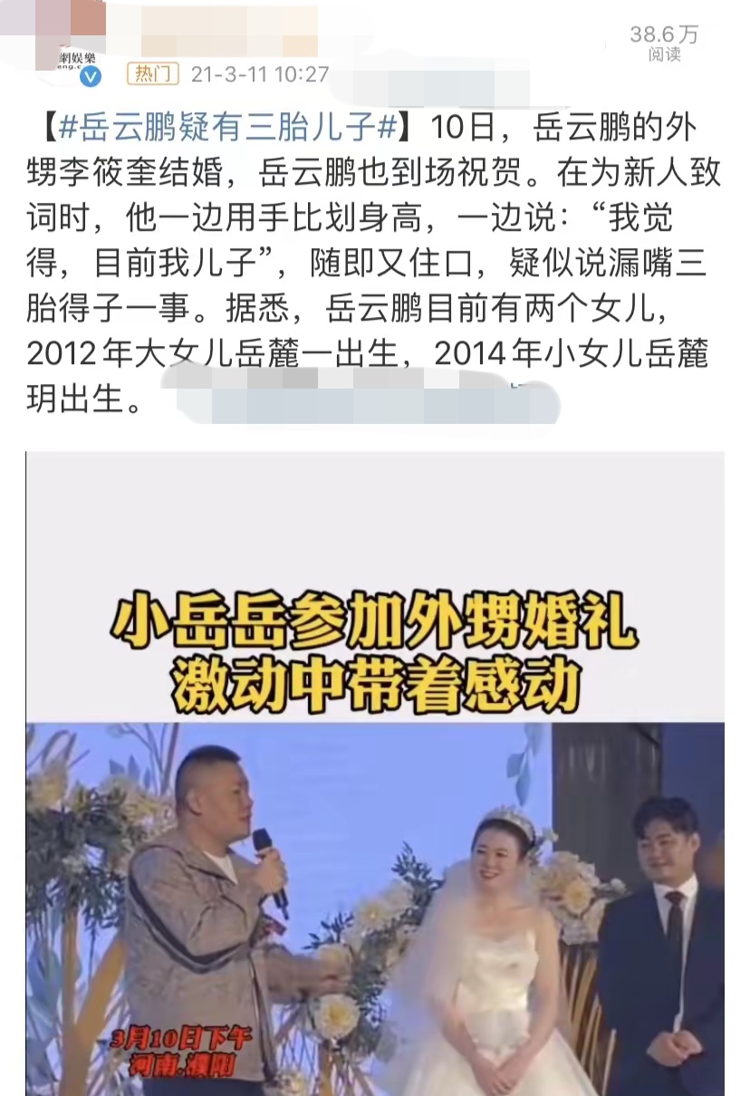 周杰伦黄晓明沙溢吴彦祖聂远,黄晓明周杰伦头发稀疏