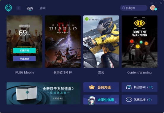 绝地求生pubg怎么反馈问题,绝地求生pubg经典模式的进入方法