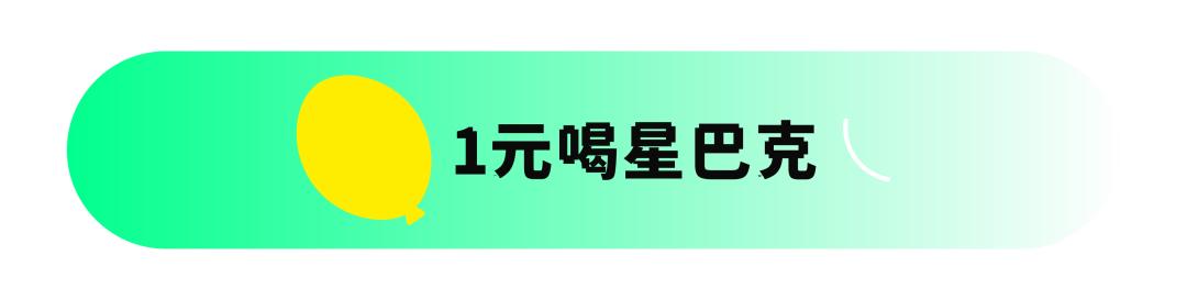 星光有“里感恩相遇星光万科里一周年庆带你一起野出界