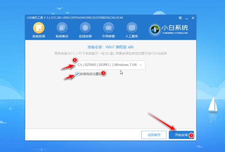 u盘给电脑重装系统步骤,windowsu盘重装系统教程