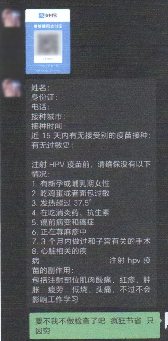 九价疫苗私人可以代购吗,九价疫苗代购多少钱