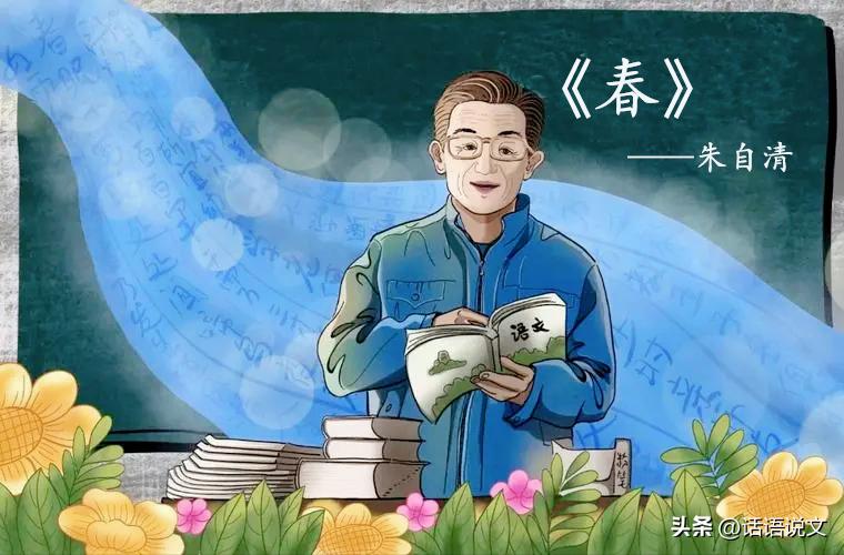 热爱生活热爱写作作文笔记,七年级上册课堂作业20页作文