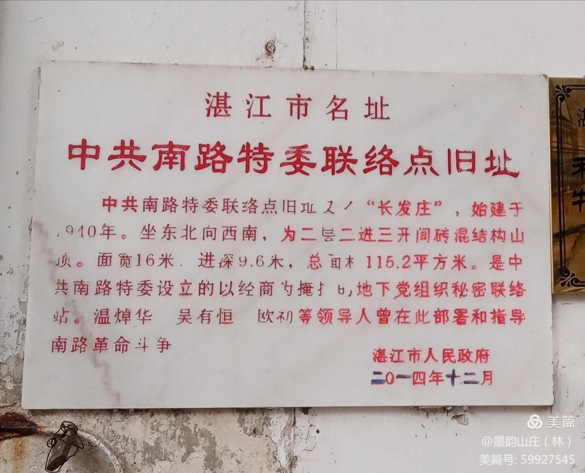 赤坎老街的景点,赤坎老街景点