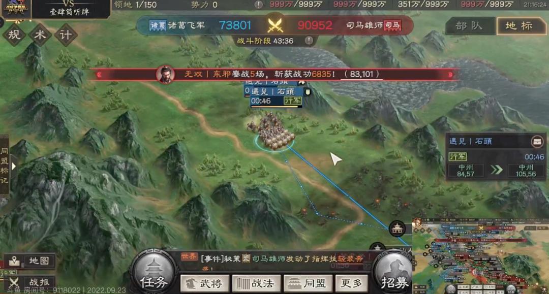 靠桌游预测了海湾战争的结局？“兵棋”与游戏的边界在哪里