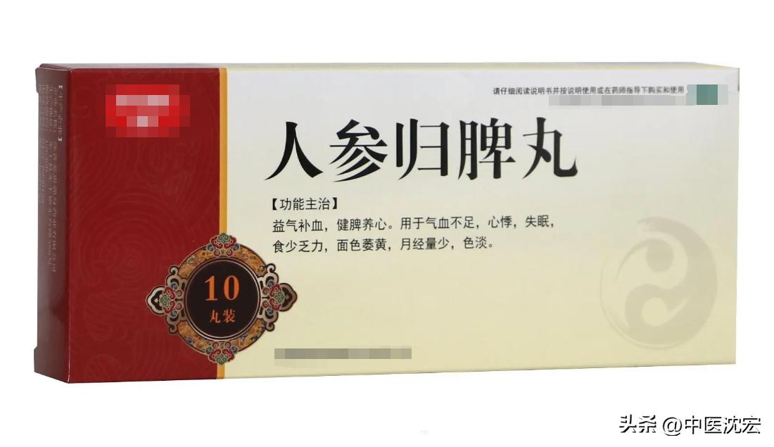 气血不足肝斑加重,肝血虚失眠辨证