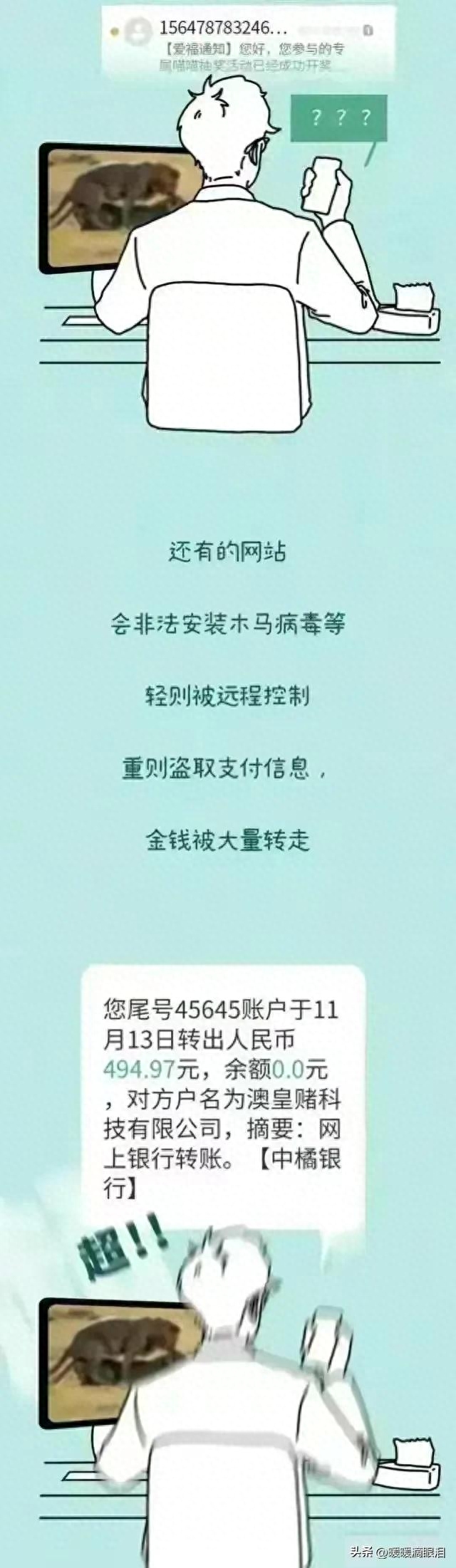 你看“黄色视频”时，很多人都知道！无痕浏览并不是真的不留痕迹