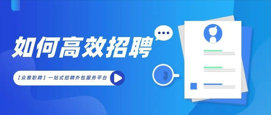 做互联网招聘需要了解什么,招聘互联网技术人才要注意什么
