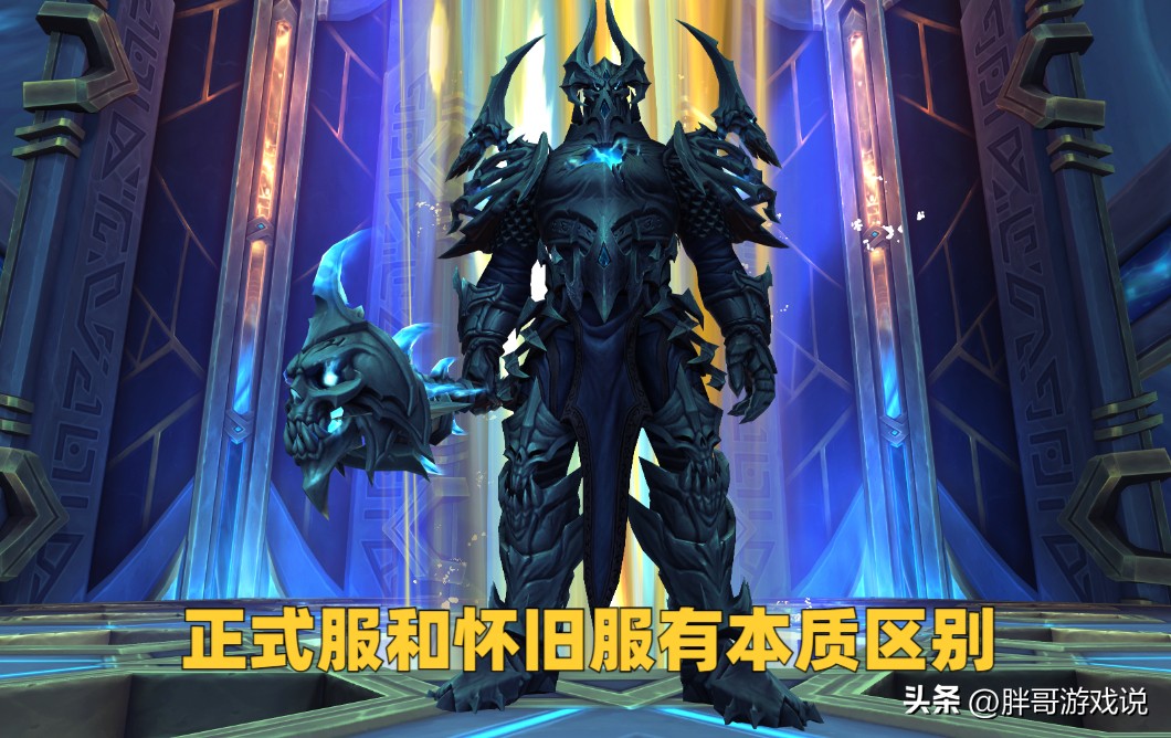 魔兽wlk国服最新消息,魔兽世界国服wlk副本日常