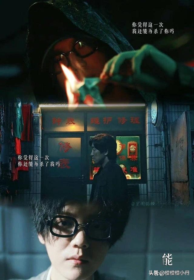 迷雾剧场六部剧豆瓣评分多少,迷雾剧场引领悬疑剧大热