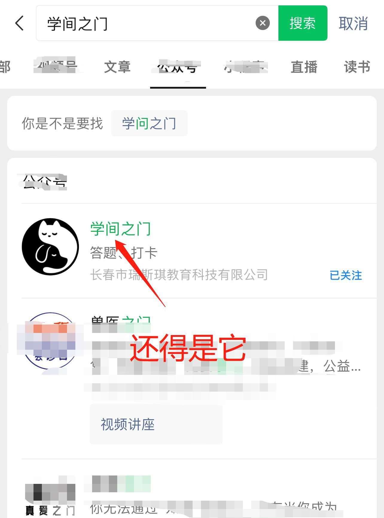 工学云打卡签到只签了一次,工学云签到打卡怎么补签