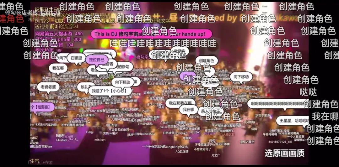 元宇宙产业直播,元宇宙直播电商