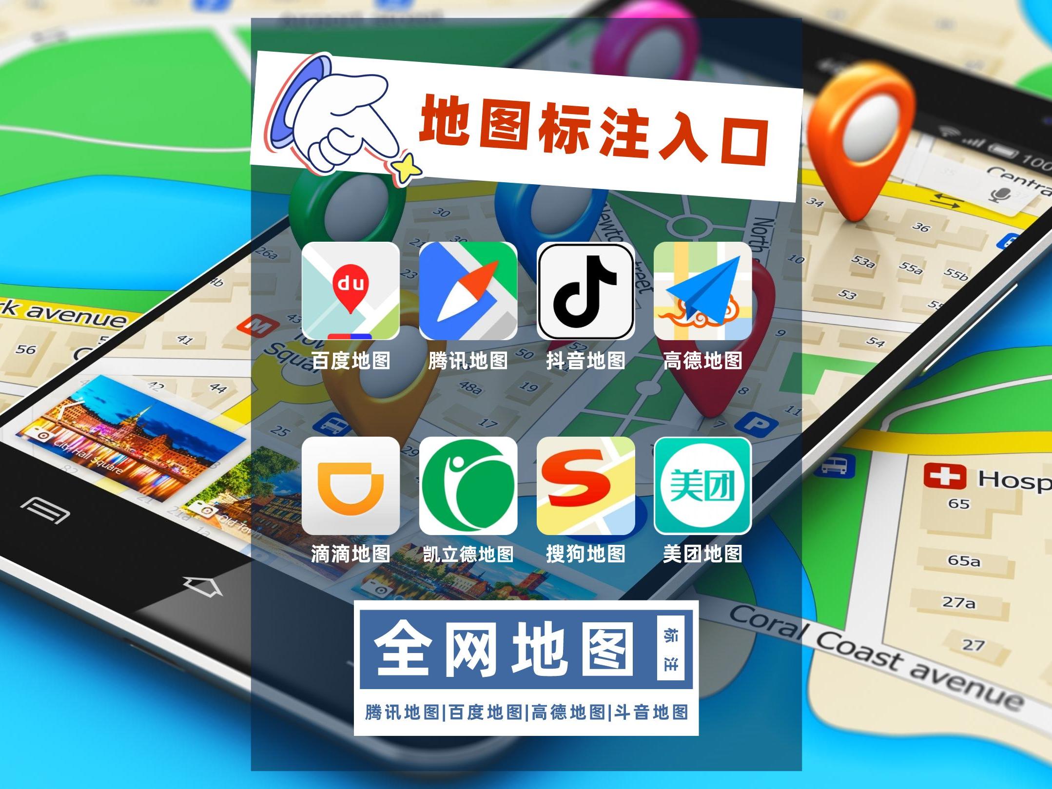 gps导航怎么改成北斗定位了,如何在地图导航标注位置