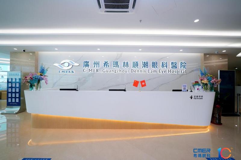 广州天河眼科医院哪家最好,广州私立眼科医院