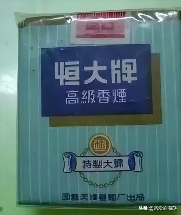 六七十年代父辈们怀旧的老牌香烟，几毛钱都是奢侈品，你们认得吗