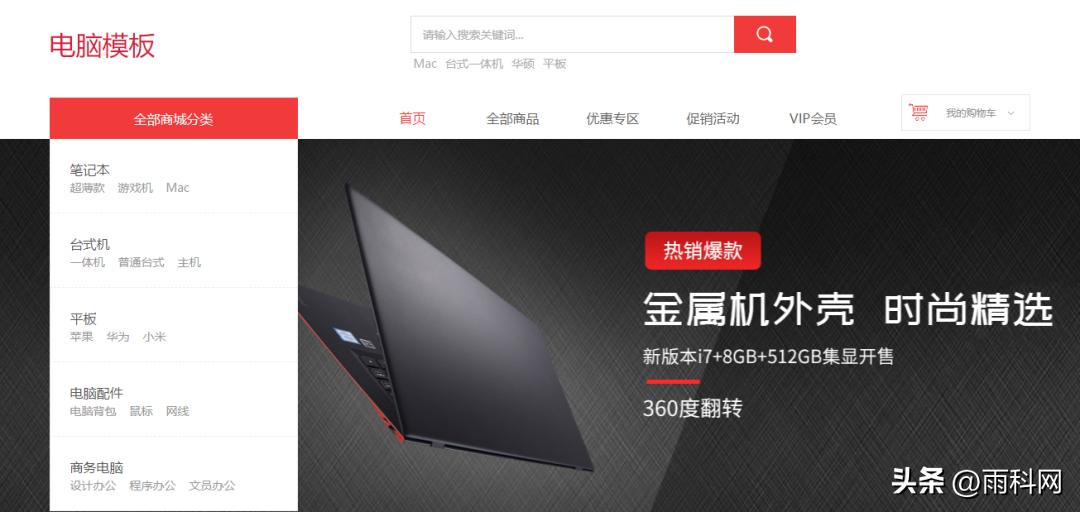 商城系统开发小程序教程,商场小程序开发流程